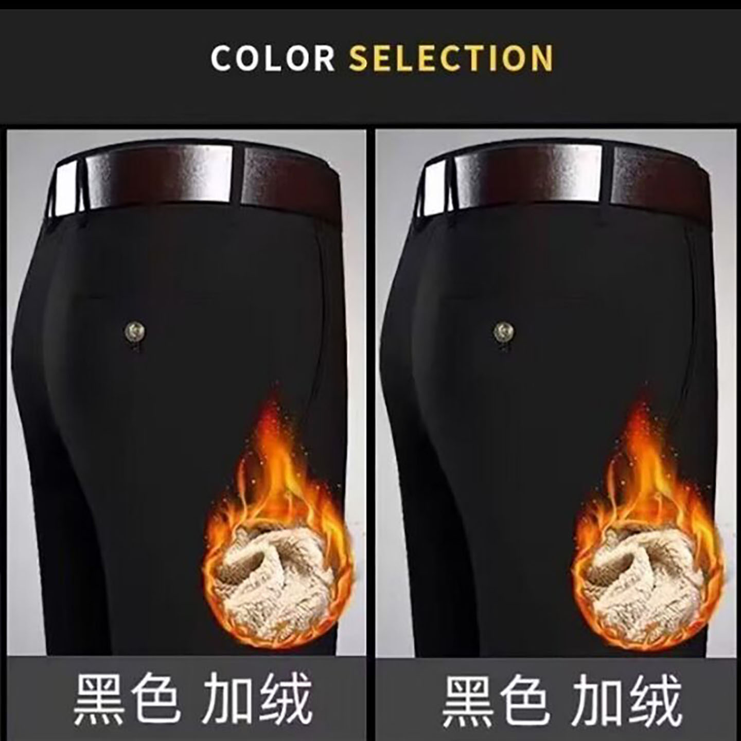 信佳宏男裤秋冬爆款商务西裤男士加绒防风休闲裤中老年人保暖长a6