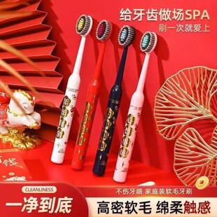汇量六际马年限定牙刷礼盒2026新款家用成人送礼不伤牙龈凸面软毛