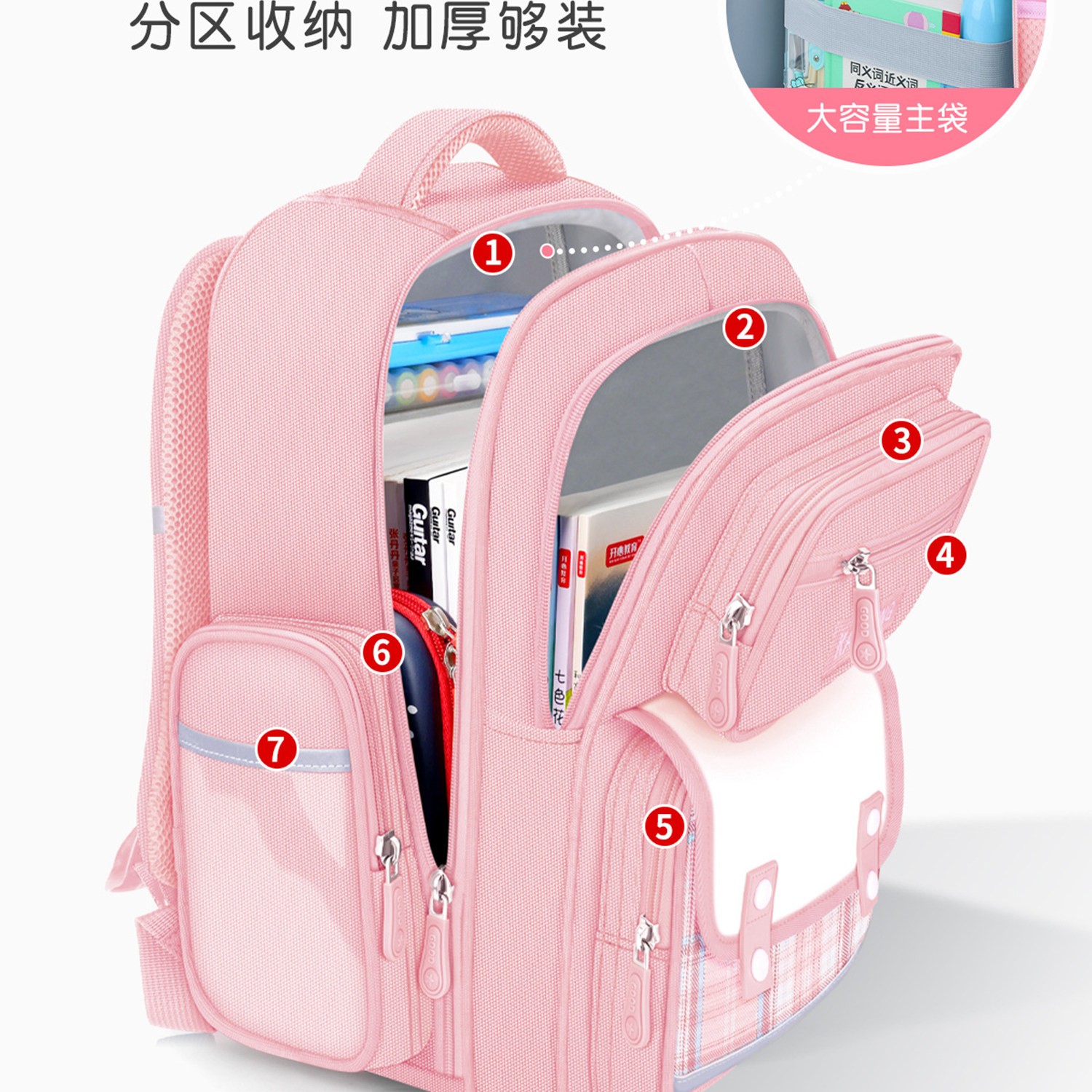 点击率2026新款小学生减负书包女孩子粉紫色大容量多层装书本背a1