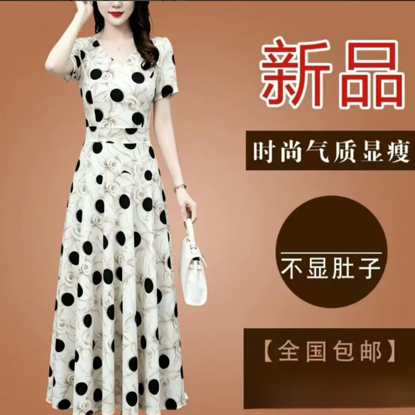亿积女装厂碎花波点连衣裙2026夏季女士气质显瘦长裙时尚百搭裙a5