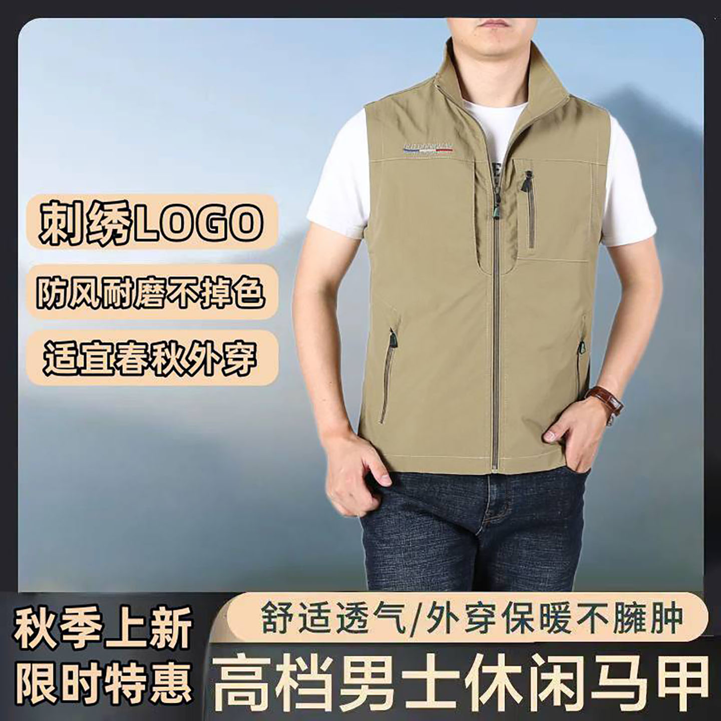 皓丰海工装战术马甲多口袋速干男装春秋款登山马夹男士不掉色外a3