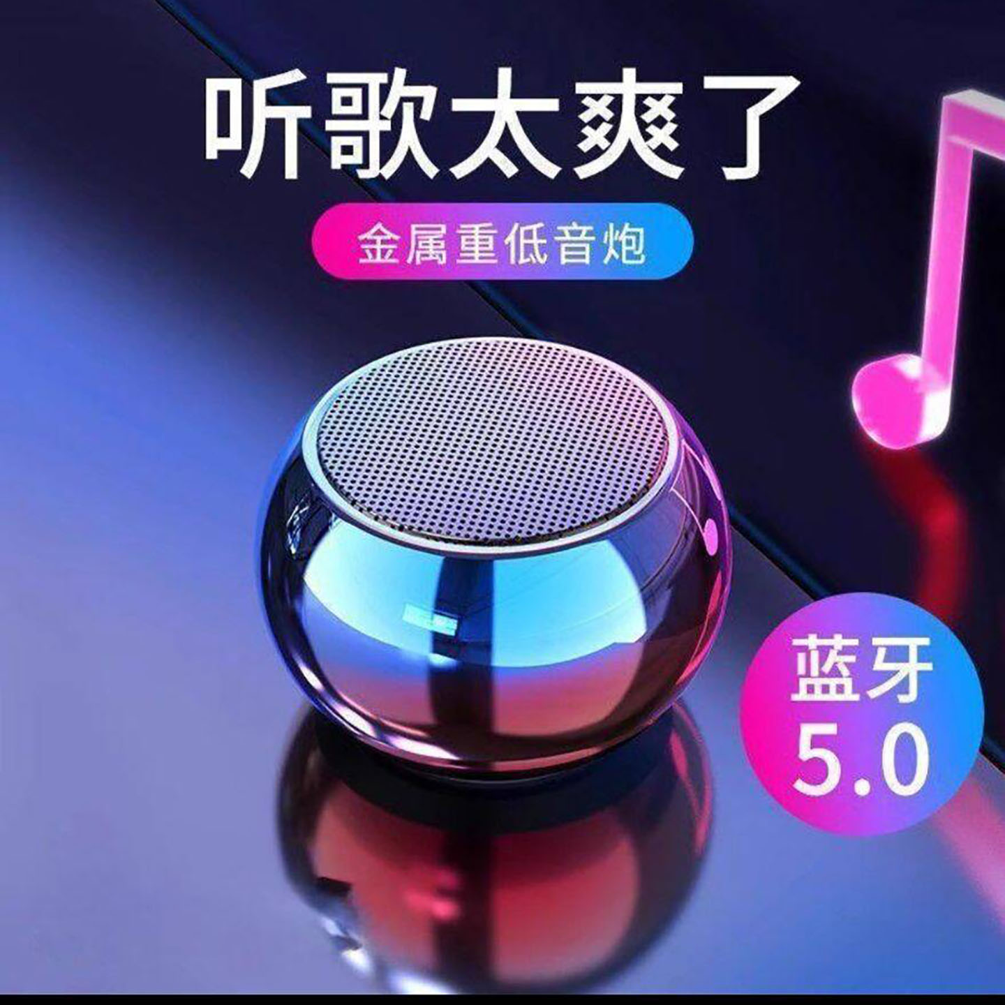 佛水百货德国无线迷你口袋蓝牙音箱户外随身便携金属重低音炮音a5