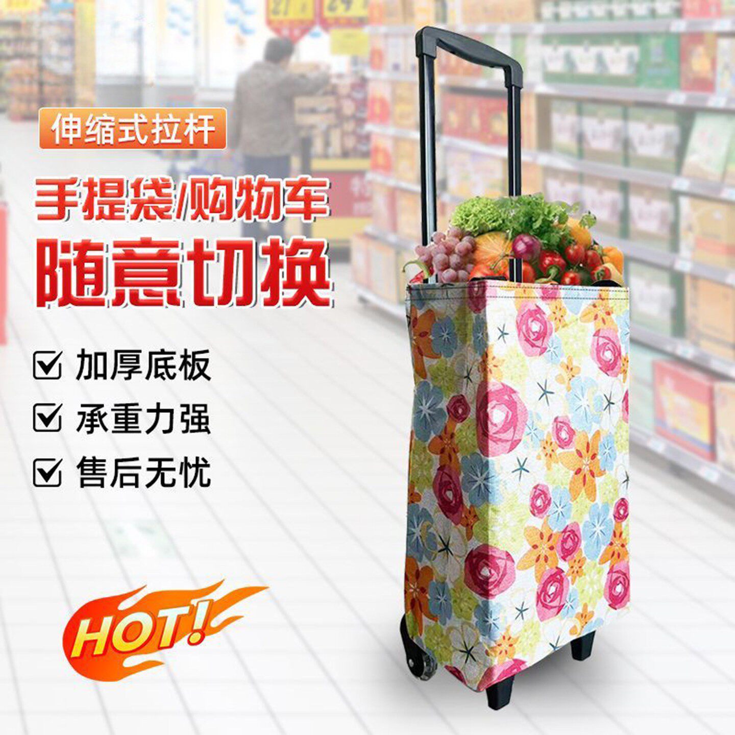 凯丽百货可折叠购物车家用便携多功能伸缩拉杆带轮防水买菜小拉a1