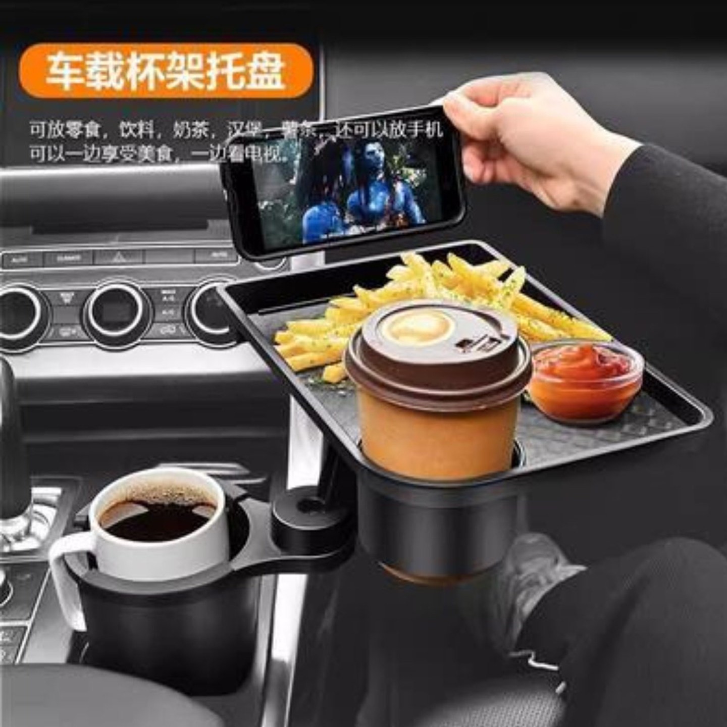 部胤跃百货甄选车载杯架通用汽车中控水杯架子餐桌托盘置物小桌a7