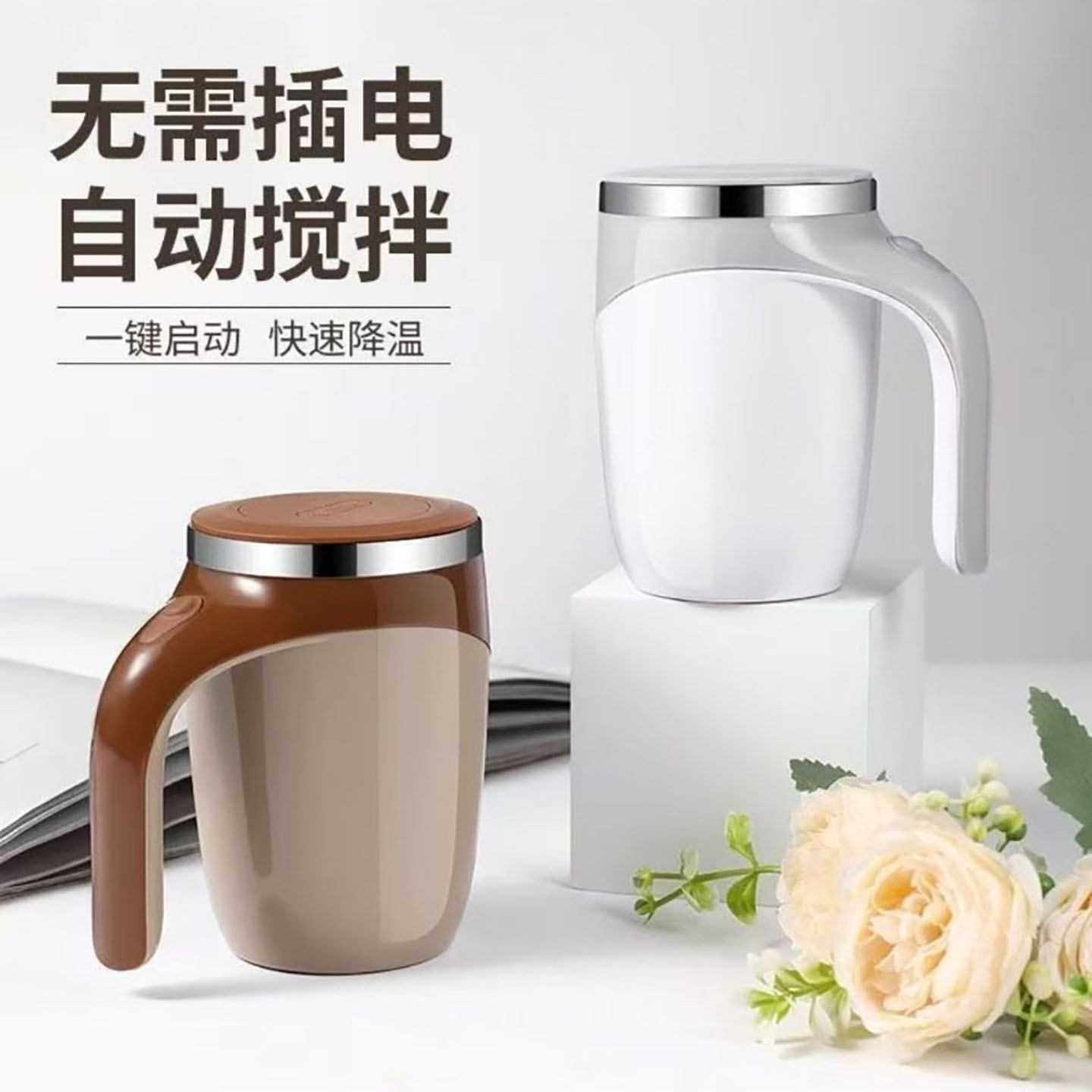 耒阳德国进口全自动搅拌杯2026新款长续航充电便携电动豆浆咖啡a6