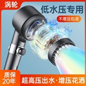 德国戴喷淋浴增压花洒皓丰海好物优选雾化过滤喷头家用洗澡莲蓬a6