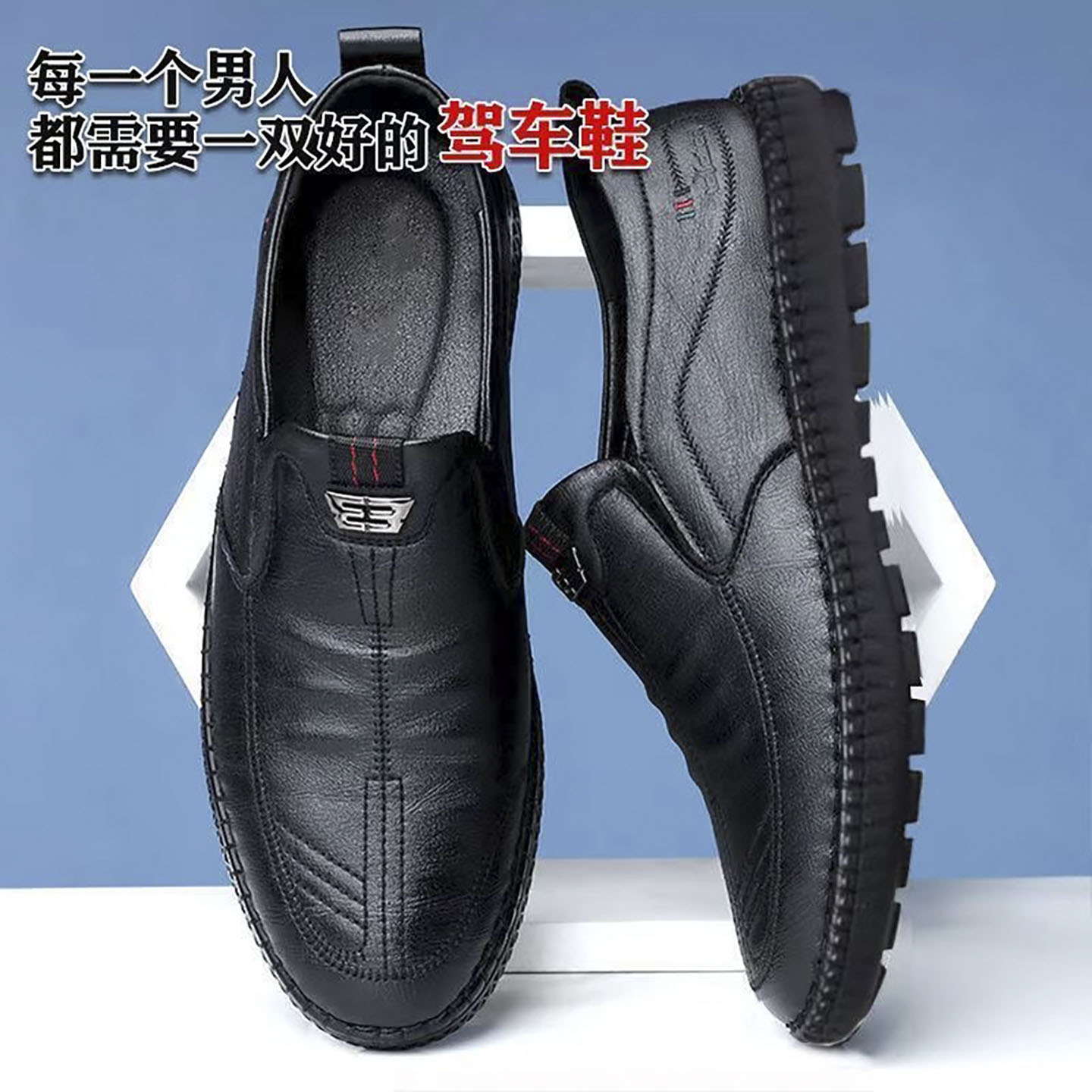 拓域男鞋软皮软底驾车鞋子男士商务休闲皮鞋新款飞行员一脚蹬单a9