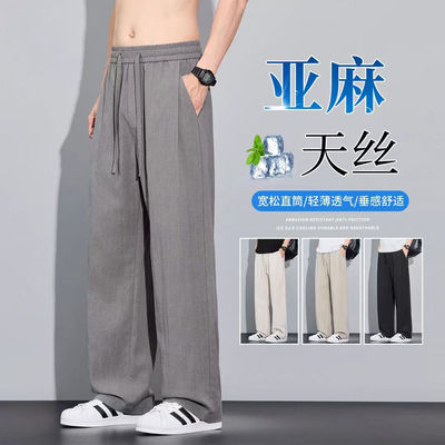 芸菲汇专卖店男裤天丝亚麻休闲鞋裤美式高阶夏季薄款透气直筒裤a7