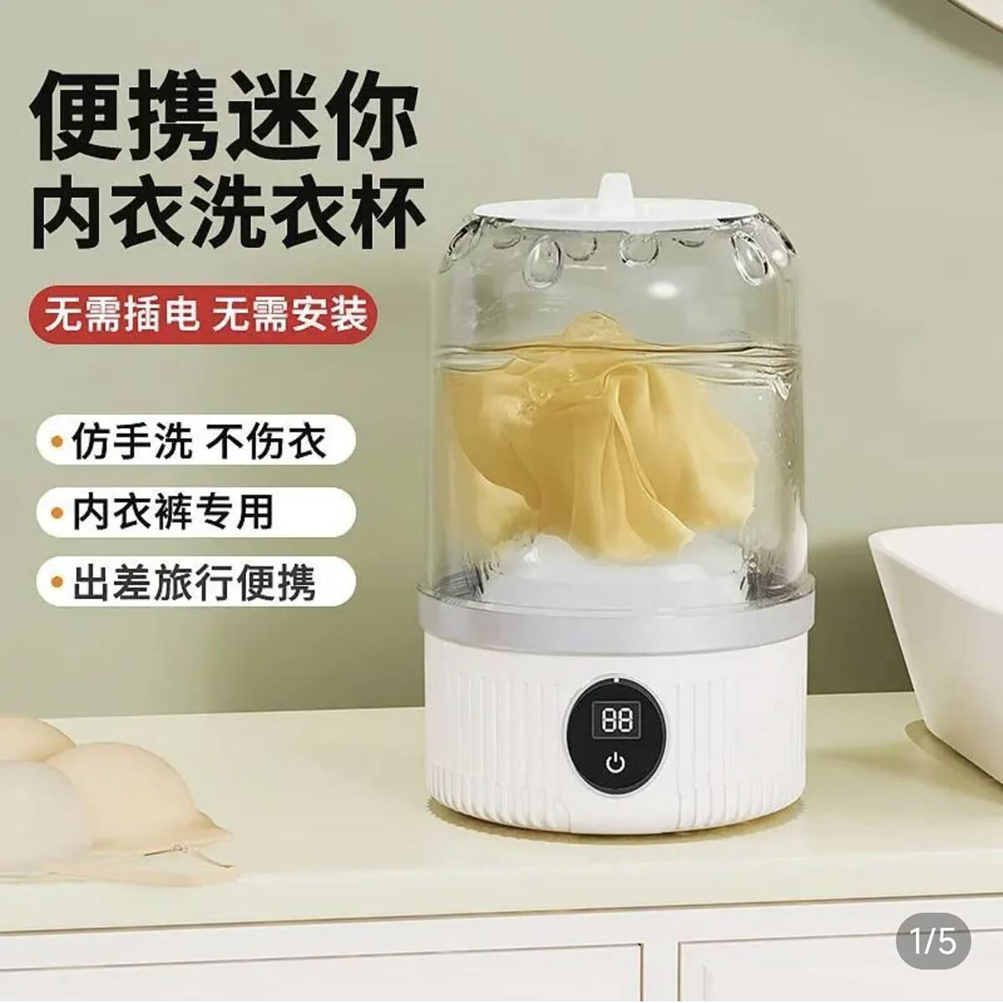 亿积德国进口迷你便携内衣洗衣机全自动无线洗衣杯衣裤洗脱一体a3