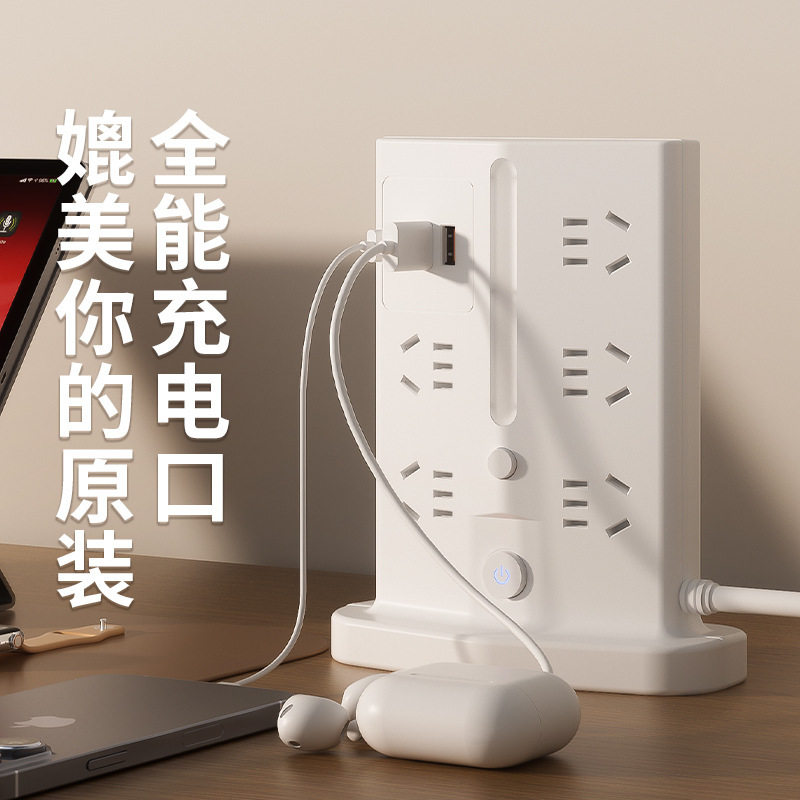凯丽创雅利立式插座家用usb充电插线板卧室床头带小夜灯创意排a1