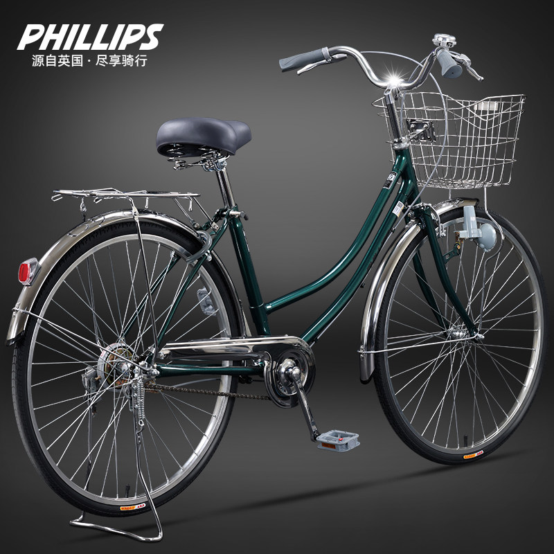 菲利普自行车26寸单速通勤车成人男女学生上下班通行代步单车