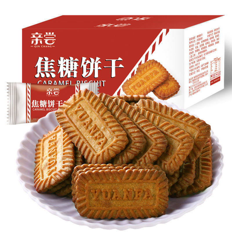 焦糖饼干酥脆咖啡下午茶绝配