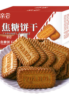 焦糖饼干酥脆咖啡下午茶绝配
