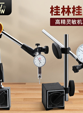 桂林桂量百分表0-10mm杠杆百分表数显高精度0.001千分表表头一套