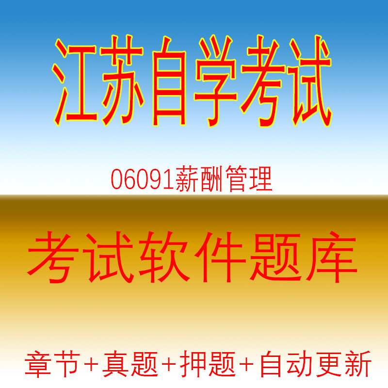 手机+电脑+平板，持续更新