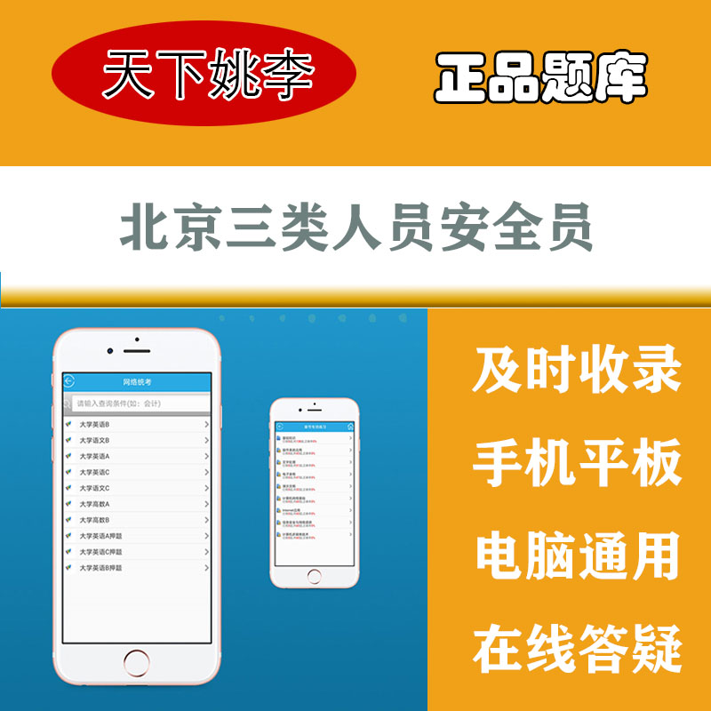 手机 电脑均可以用 持续更新