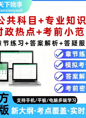 2026江安宜江通公交客运公司招聘笔试考试题库培训资料