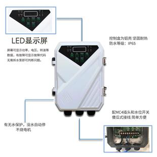 24V water 48V solar pump 光伏太阳能水泵 永磁无刷直流潜水泵