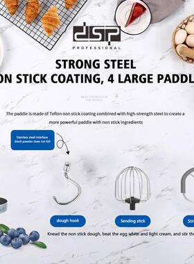 DSP/丹松 家用厨房10L大容量和面机2000W功率厨师机搅拌机多用途