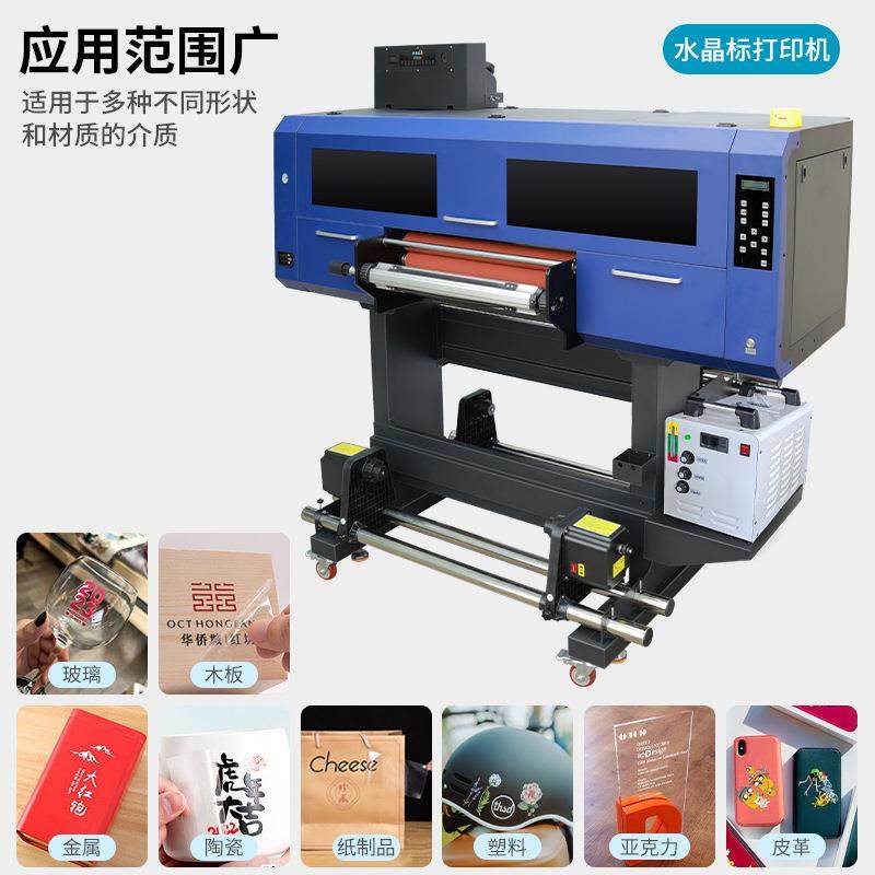 UV水晶标打印机器烫金水晶标贴纸logo打印机DTF UV平板打印机广州,机械设备,印刷设备,淘宝优惠券,粉丝福利购,淘宝优惠卷