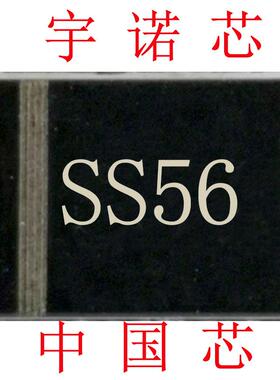 SS510肖特基二极管SMB贴片二极管5A大芯片60MIL二极管智能家居