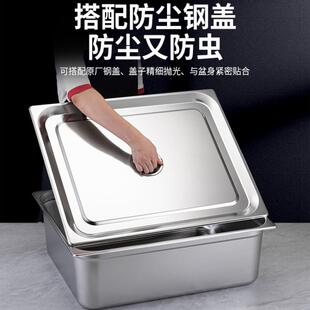 特大号不锈钢方盆冲孔份数盆长方形平底方盘托盘沥水盆蒸饭盘收纳