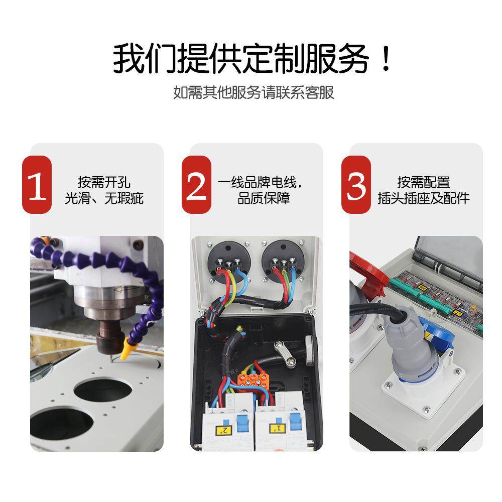 手提插座箱工业户外 防水插座箱 便携式建筑工地配电箱检修插座箱,电子/电工,配电控制柜/控制箱,淘宝优惠券,粉丝福利购,淘宝优惠卷