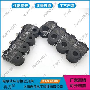 15mm环形接近开关NPN常开接近开关孔径15mm环形开关传感器