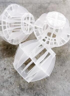 DN50PP填料多面空心球喷淋塔废气处理净化塔过滤悬浮球气液交换