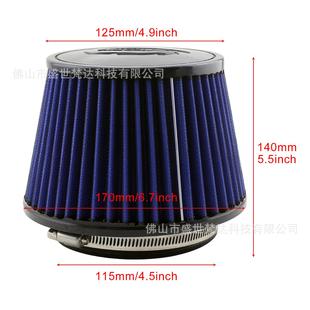 大口径4.5inch进气汽车冬菇头空气滤清器滤芯改装 废气蘑菇头空滤