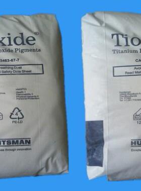 英国亨斯迈钛白粉R-TC30高白度与遮盖分散 耐候耐高低温 稳定性好
