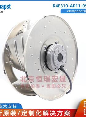 ebmpapst R4E310-AP11-09/F01 依必安派特 AHU FFU过滤机组风机