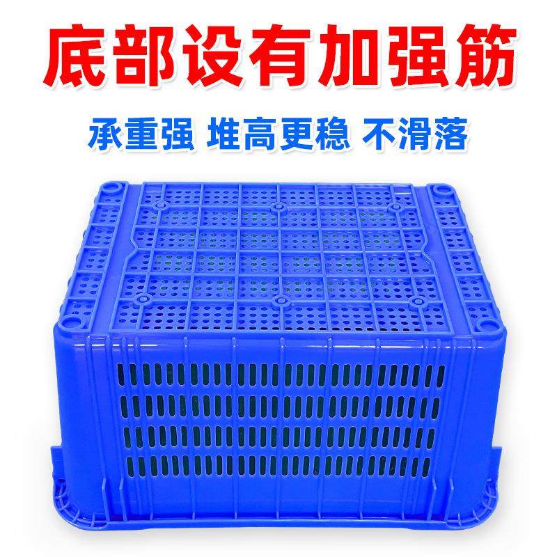塑料筐长方形水果蔬菜箩框卖菜蓝快递运输货筐子工厂大号胶框蓝子,包装,塑料周转箱,淘宝优惠券,粉丝福利购,淘宝优惠卷
