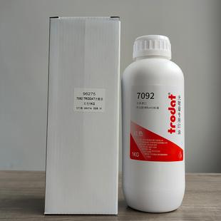 欧洲trodat卓达印油7092光敏印油大瓶红色1000ml光敏印章墨水