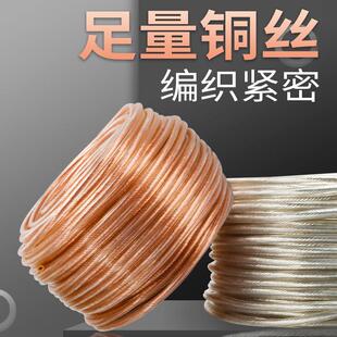 100米加塑镀锡铜绞线编织带软铜线国标紫铜接地线2.5-120平方铜芯