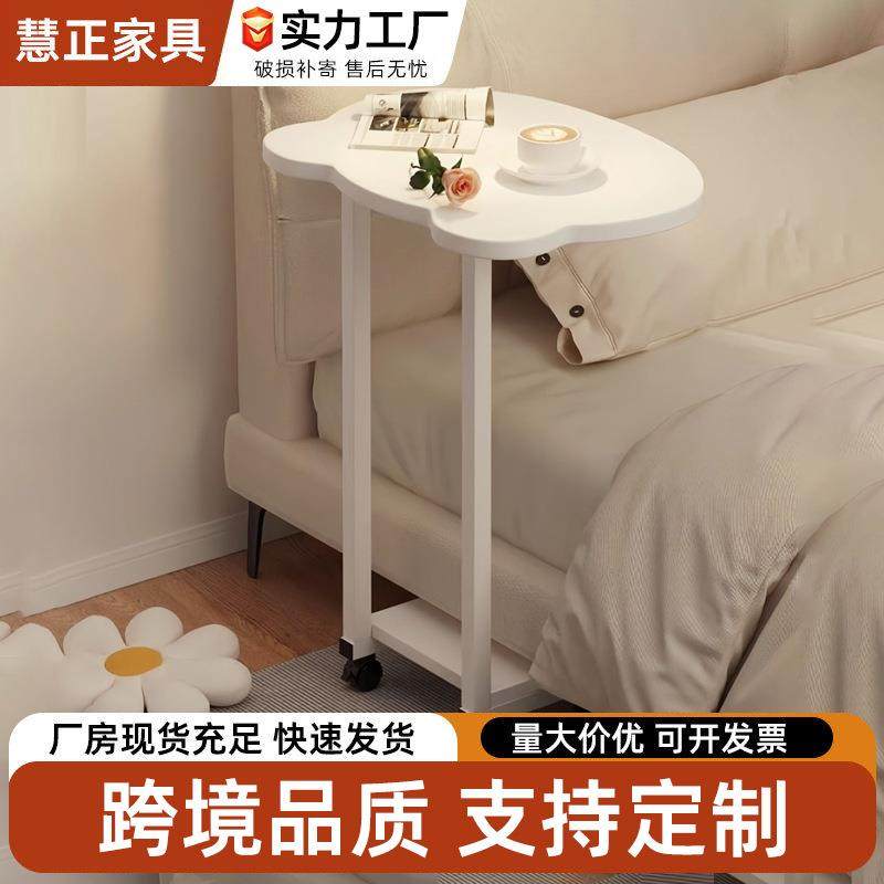 床边桌家用卧室可移动熊猫桌子床头柜客厅沙发收纳置物小边桌,住宅家具,床边桌,淘宝优惠券,粉丝福利购,淘宝优惠卷