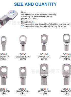 125只盒装SC系列窥口铜鼻子铜接线端子 SC环形端子连接器分类套件