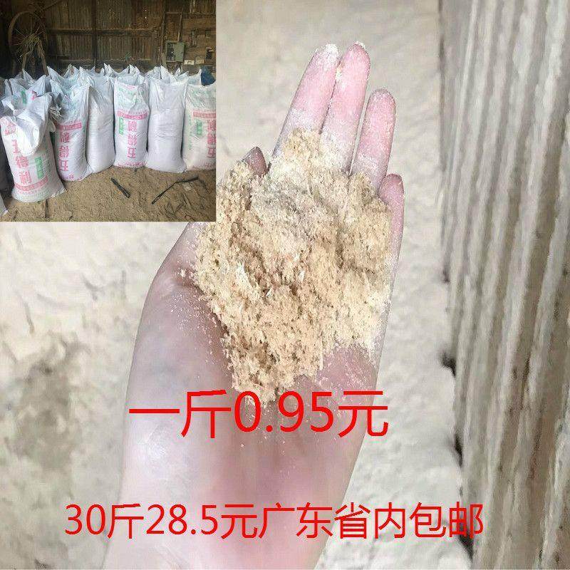 锯末粉木屑木粉刨花木糠吸油洗手种花宠物垫料沙袋填充发酵床包邮,宠物/宠物食品及用品,玩具/造景装饰,淘宝优惠券,粉丝福利购,淘宝优惠卷