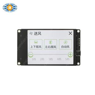 骏显3.5寸串口屏 240UART接口上位机3.5寸串口屏 工业级工控屏320