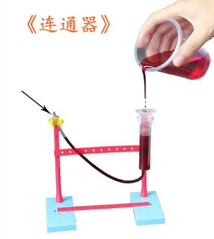 儿童科学实验材料包5-12岁益智玩具小学生科技小制作小发明连通器