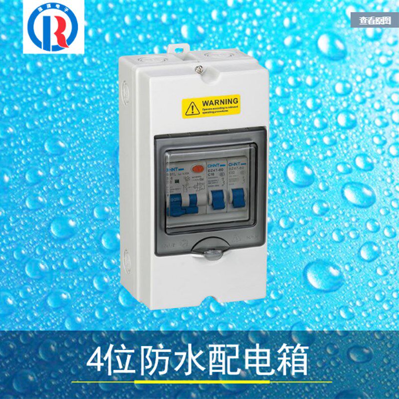 用照明箱箱20v回路配电箱配线2布电盒防水380v强z电箱工厂箱