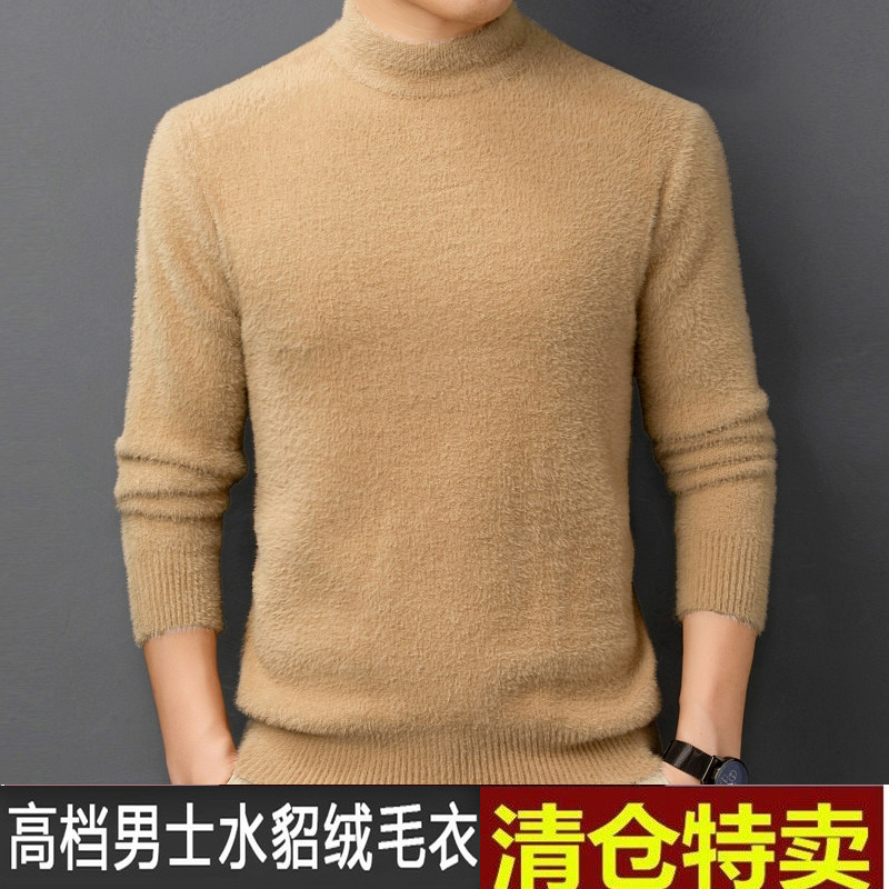 雪貂绒圆领毛衣男秋冬季加厚保暖纯色休闲毛衫中年男士套头针织衫