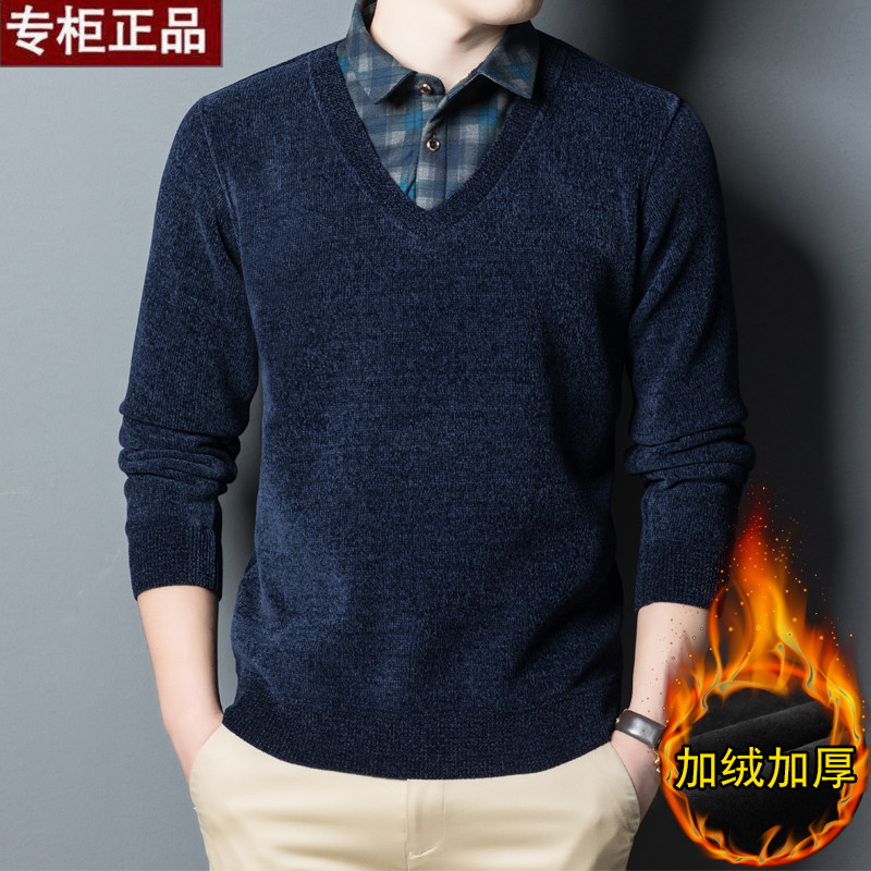 雪尼尔冬季男士加绒加厚羊绒毛衣青年圆领针织打底羊毛衫假两件套