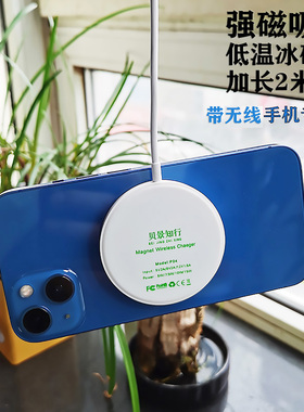 昌妙适用于VIVO手机XNote无线充X90Pro低温X80Pro磁力发射器X200Pro加长线X200Promini手机磁吸无线充电器