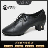 Aba Latin Dance Shoes 2025 Новые профессиональные мужские танце
