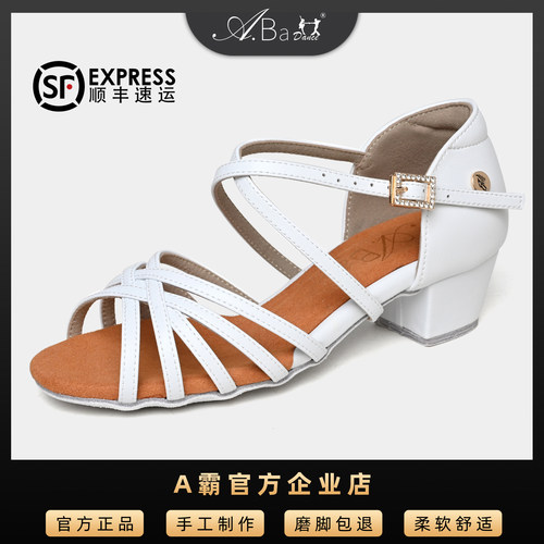 高端少儿拉丁舞鞋软底