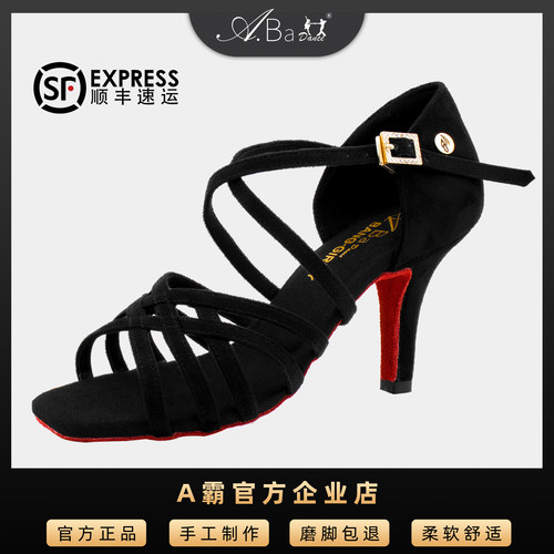 阎棒棒舞鞋ABADANCE牛皮