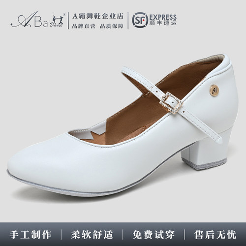 a霸专业女童摩登舞鞋软底舒适