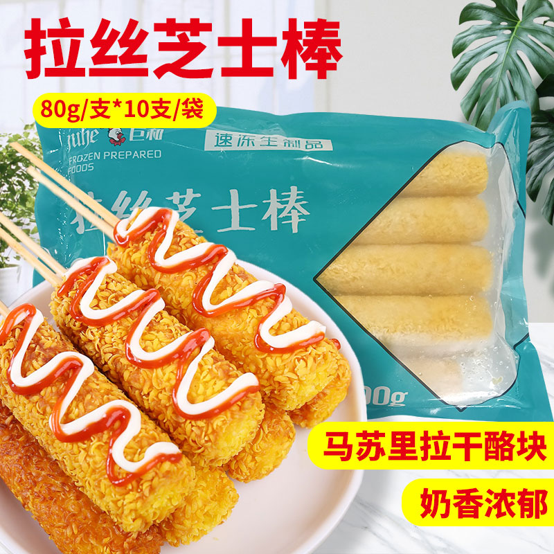 巨和拉丝芝士热狗棒800g袋装10支