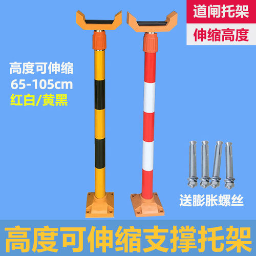 小区门口道闸调节高度伸缩支架